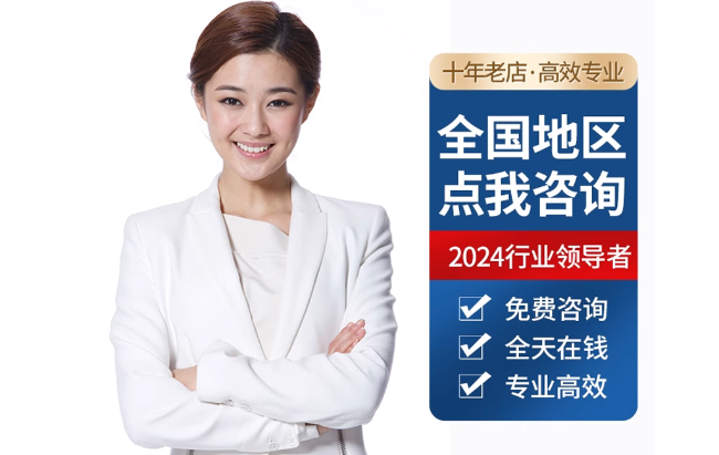 红山公积金代办当天到账